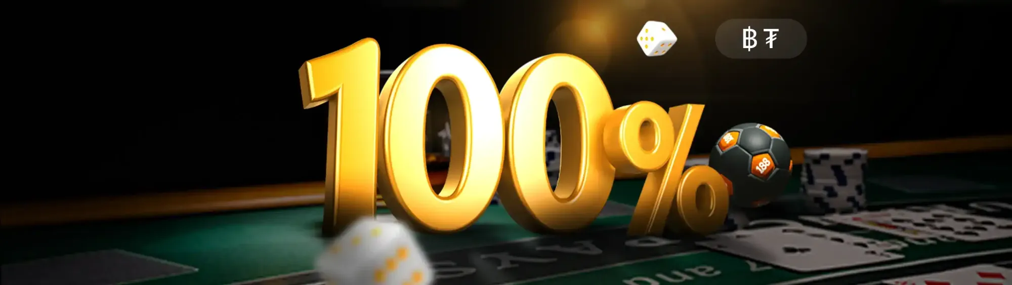 188bet สมัคร