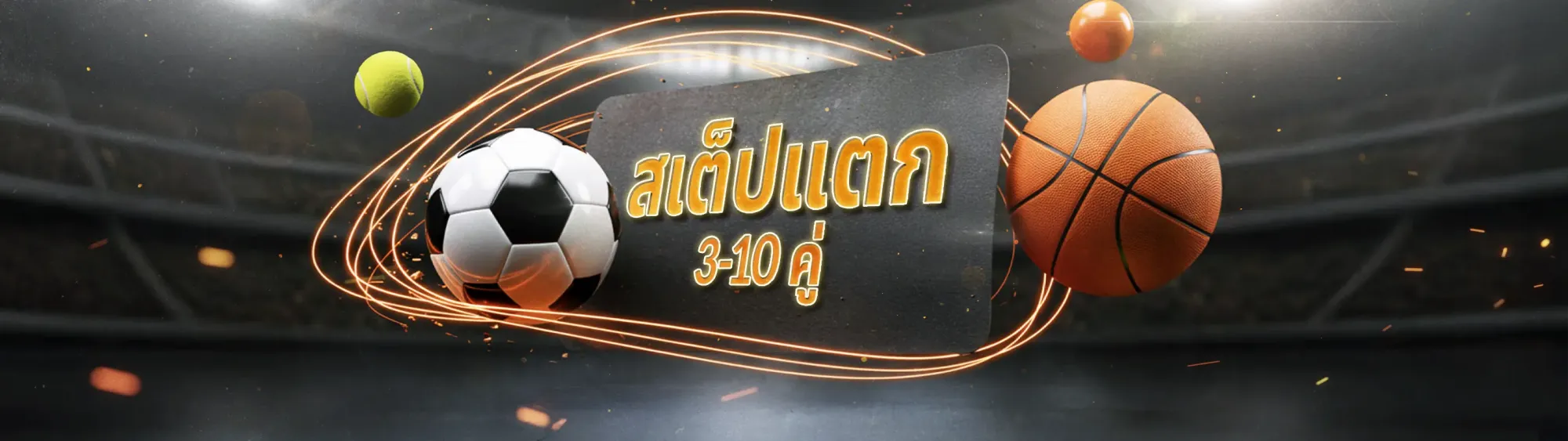 188bet slot